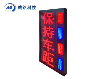 信息發布屏 CM-YJPXX