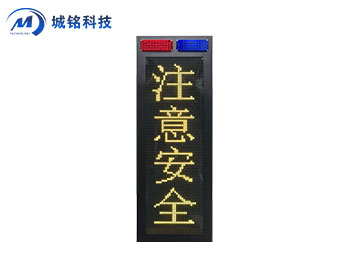 信息發布屏 CM-YJPXX