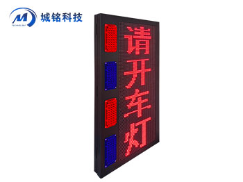 信息發布屏 CM-YJPXX